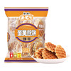 【小店自提】米老头150g蛋黄煎饼（原味） 商品缩略图0