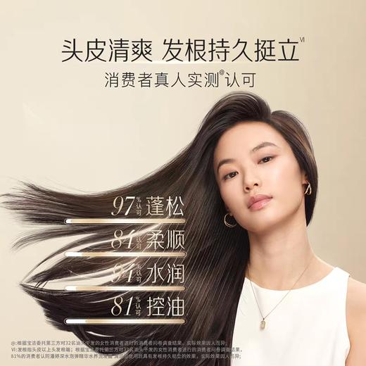 潘婷深水泡弹水养洗发露清润型530g 商品图1