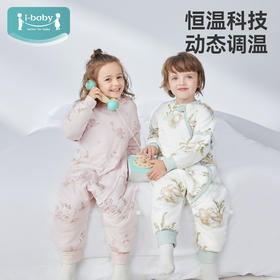 【秒杀】ibaby×outlast太空科技恒温夹棉宝宝睡袋 婴儿防踢被四季