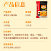 海底捞黄番茄火锅底料（3~5人）220g 商品缩略图4