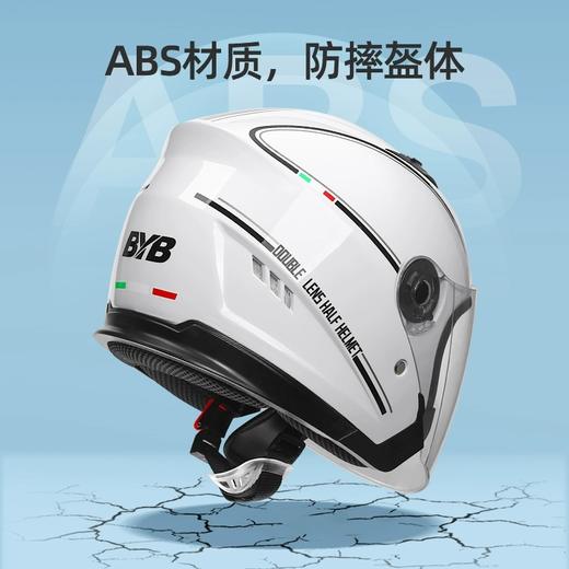 BYB 电动车摩托车头盔 双镜防雾 四季通用 商品图2