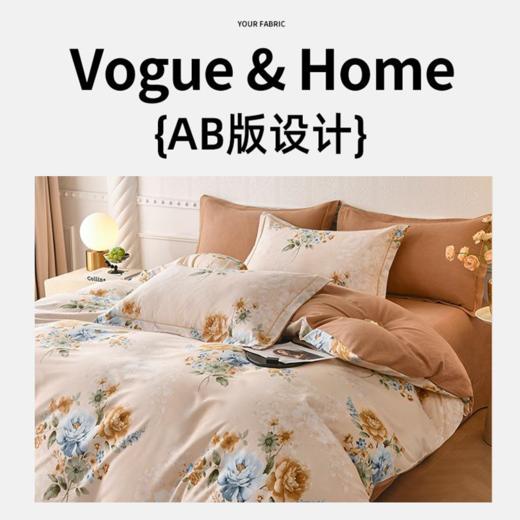 【富安娜全棉加厚磨毛四件套】破价清仓，甄选新疆长绒棉 柔软透气 裸睡亲肤  商品图3