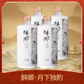 醉卿酒(月下独酌)53度500ml(四瓶装)--
