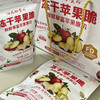 沈农好贺儿冻干苹果脆新鲜寒富苹果原切沈农食品产业研究院联合研制20g干脆片孕妇儿童零食 新老包装随机发货介意勿拍 商品缩略图2