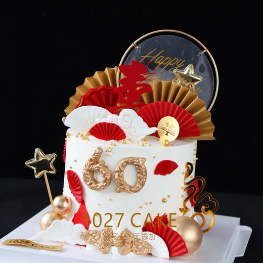1027CAKE | 长辈蛋糕  祝寿 商品图1