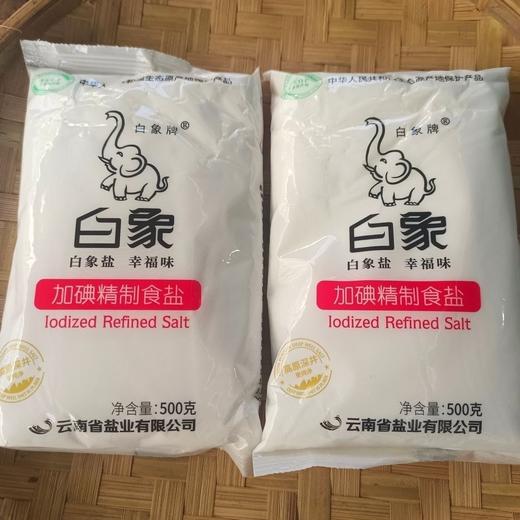 【小店自提】白象加碘精制食盐500g 商品图5