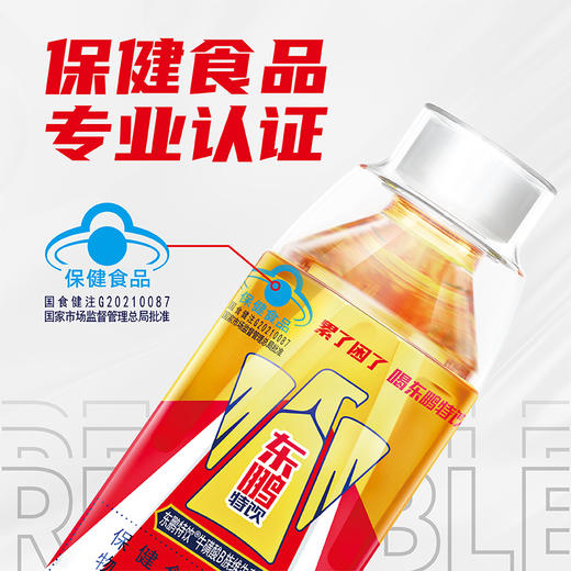 【小店自提】东鹏特饮瓶装500ml 商品图4