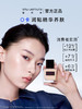 植村秀 0卡透光瓶粉底液 35ml（干皮天选） 商品缩略图0