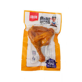 【小店自提】冬冬盐焗鸡翅