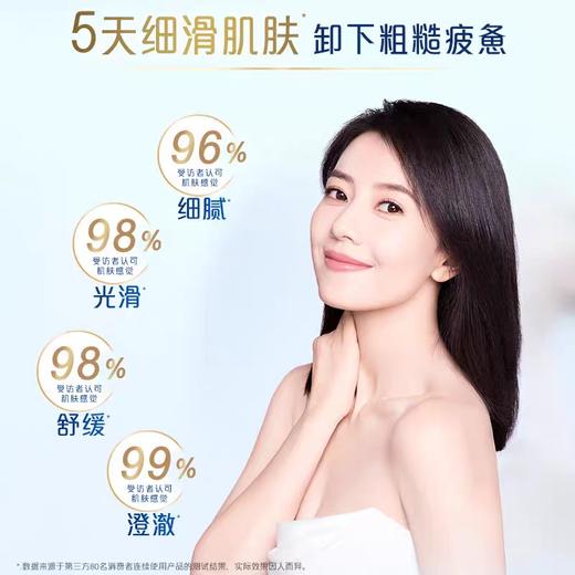 舒肤佳沉澈乌木玫瑰香泡泡浴露700g 商品图3