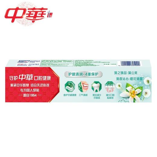 【小店自提】中华花清护橙花蒲公英牙膏 商品图3