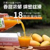 乐源菓蔬秘诀 果汁饮料1L 商品缩略图4
