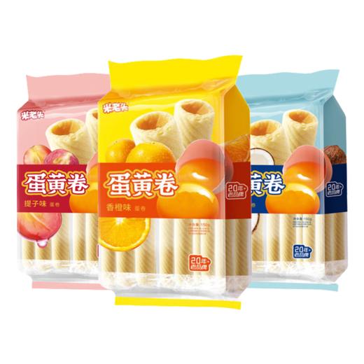 【小店自提】米老头150g蛋黄卷（提子味） 商品图1