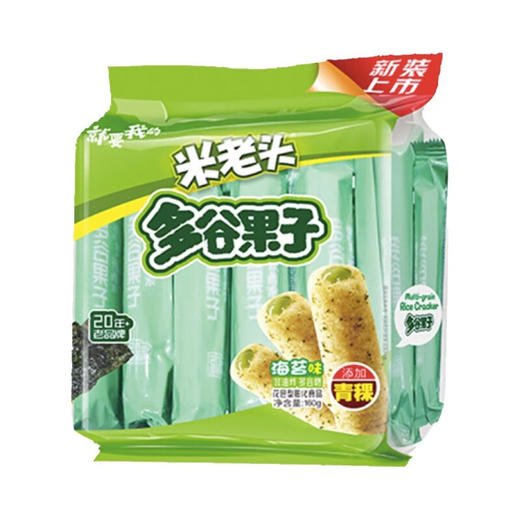 【小店自提】米老头160g多谷果子（海苔味） 商品图0
