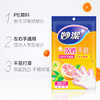 【小店自提】妙洁C型一次性手套30只裝 商品缩略图6