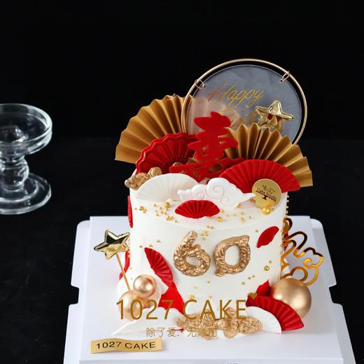 1027CAKE | 长辈蛋糕  祝寿 商品图2