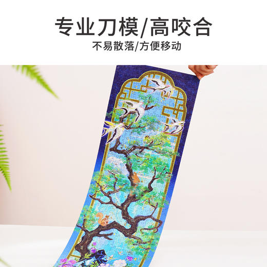 TOi图益-潮玩拼图系列-小景大千-588片*3-分包款 商品图8