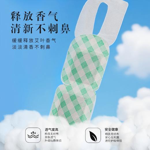 蕲仁堂蕲艾蒸汽眼罩  5片/盒 商品图2