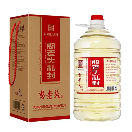 【憨老头5L桶装酒】茅台镇53度纯粮食坤沙酒，酱香优雅舒适 商品图3
