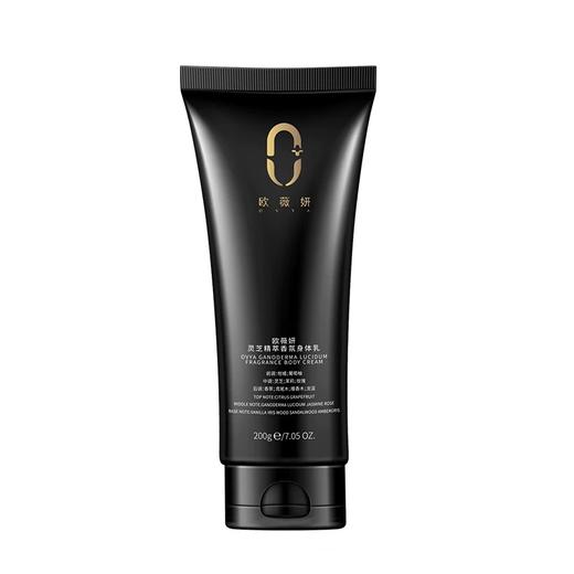 OVYA欧薇妍灵芝精萃香氛身体乳200g 润肤露 商品图4