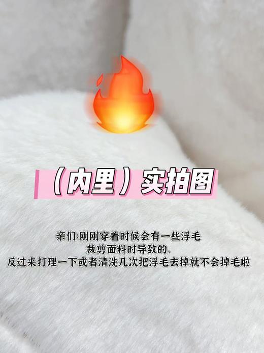 双十二错过没有，微脏样衣！！！最后库存。皮毛一体马甲秋冬厚款加绒马甲上衣-喜出 商品图7