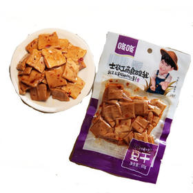 【小店自提】冬冬烧烤豆干