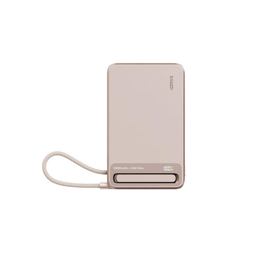 idmix磁吸充电宝45W自带线移动电源 深灰色 商品图1