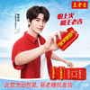 【小店自提】 王老吉听装 商品缩略图1