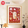 TOi图益-潮玩拼图东西珍奇录系列-东方阁-1000片-分包款 商品缩略图1