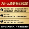【源始5L桶装酒】 茅台镇纯粮食酒，入口柔顺不辣喉 商品缩略图2