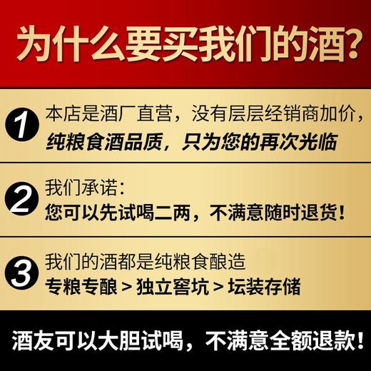 【源始5L桶装酒】 茅台镇纯粮食酒，入口柔顺不辣喉 商品图2