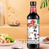 【小店自提】海天海鲜酱油500ml 商品缩略图4