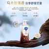 舒肤佳沉澈乌木玫瑰香泡泡浴露700g 商品缩略图1