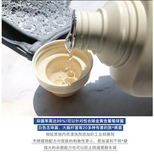 【分仓直发包邮】花卉诗即魅英伦玫瑰内衣洗衣液500ml 商品图1