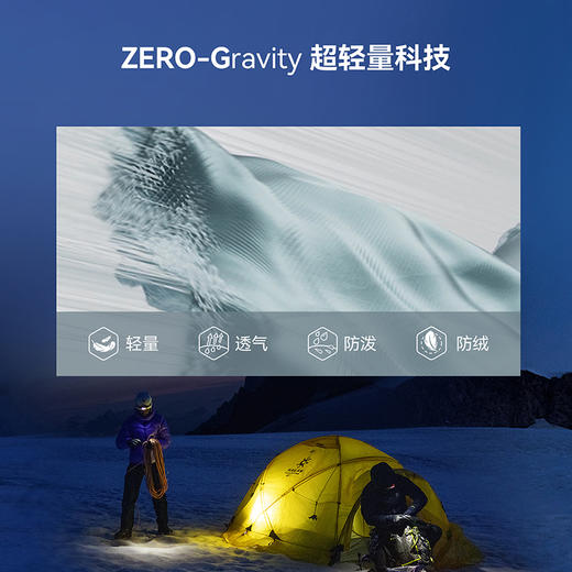 KAILAS凯乐石 女款GT ZERO PLUS羽绒服 KG2533229 商品图4