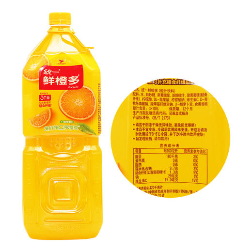 【小店自提】 鲜橙多1.25l 商品图3