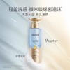 潘婷深水泡弹水养洗发露清润型530g 商品缩略图0