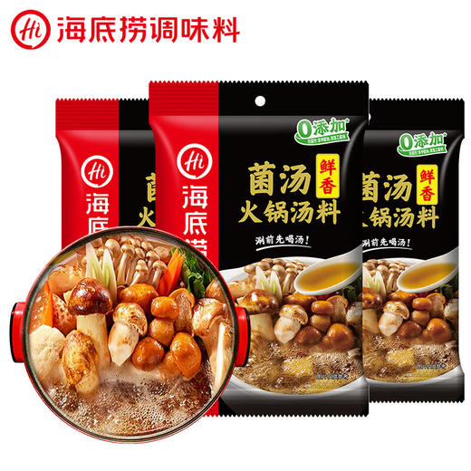 海底捞鲜香菌汤火锅底料（3~5人）110g 商品图0