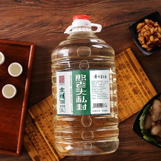 【憨老头私封.明5L桶装】，茅香风格，花香果香优雅舒适，层次丰富， 商品图2