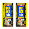 【小店自提】椰树牌椰汁 1.25L 商品缩略图1