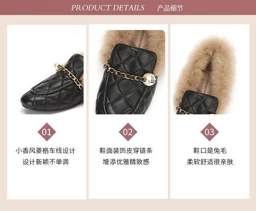 西村名物 【羊皮免毛】秋冬季经典小香风萎格纹时装毛毛鞋百搭保暖乐福鞋T22CM38331 商品图5