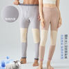 严选 | 加厚一体绒羊毛护膝保暖裤 成人男女款 商品缩略图0