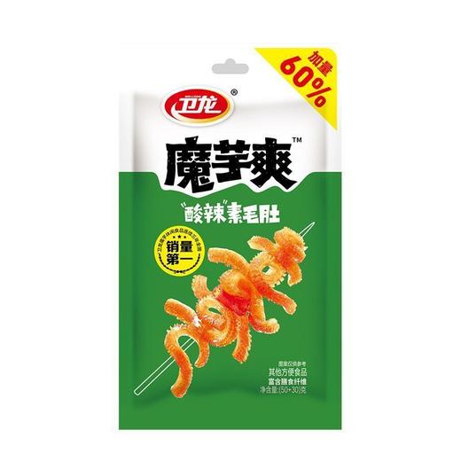 【小店自提】卫龙50g魔芋爽酸辣味 商品图1