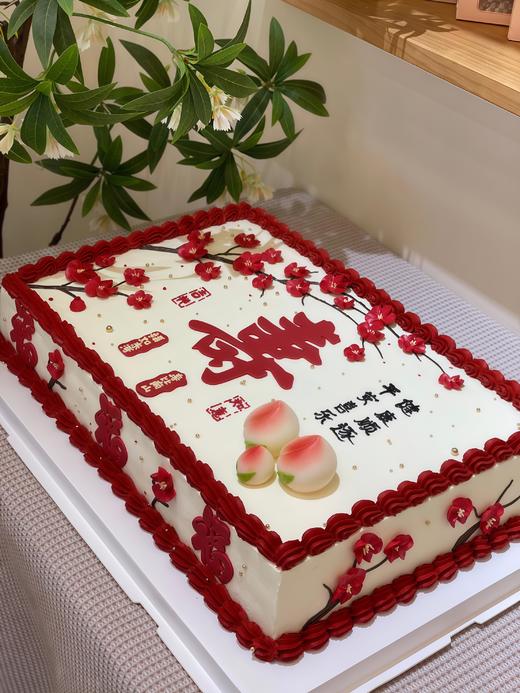 【红花贺寿】派对大蛋糕-长方形蛋糕 商品图1