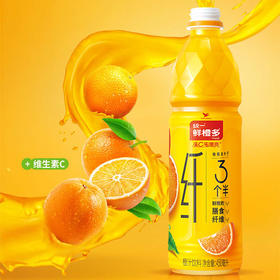 【小店自提】统一鲜橙多450ml