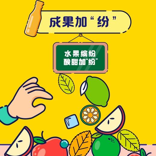 【小店自提】统一小茗同学500ml 商品图2