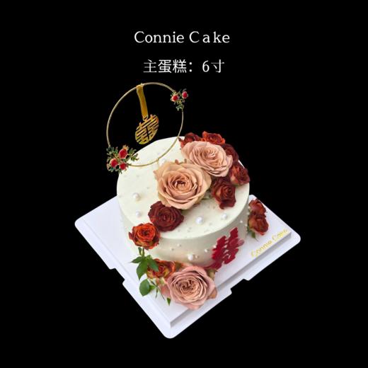 新中式订婚甜品台-缘启东方，甜谧共生 商品图2