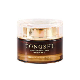 日本tongshi素颜霜