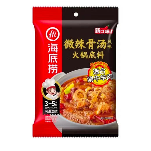 海底捞微辣骨汤风味火锅底料（3~5人）210g 商品图6