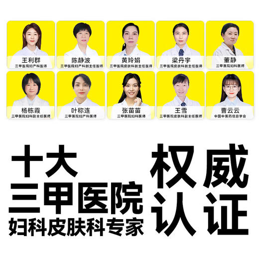 【小店自提】自由点益生菌8片日用卫生巾 商品图3